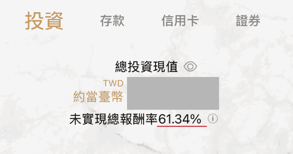 VOO投資心得